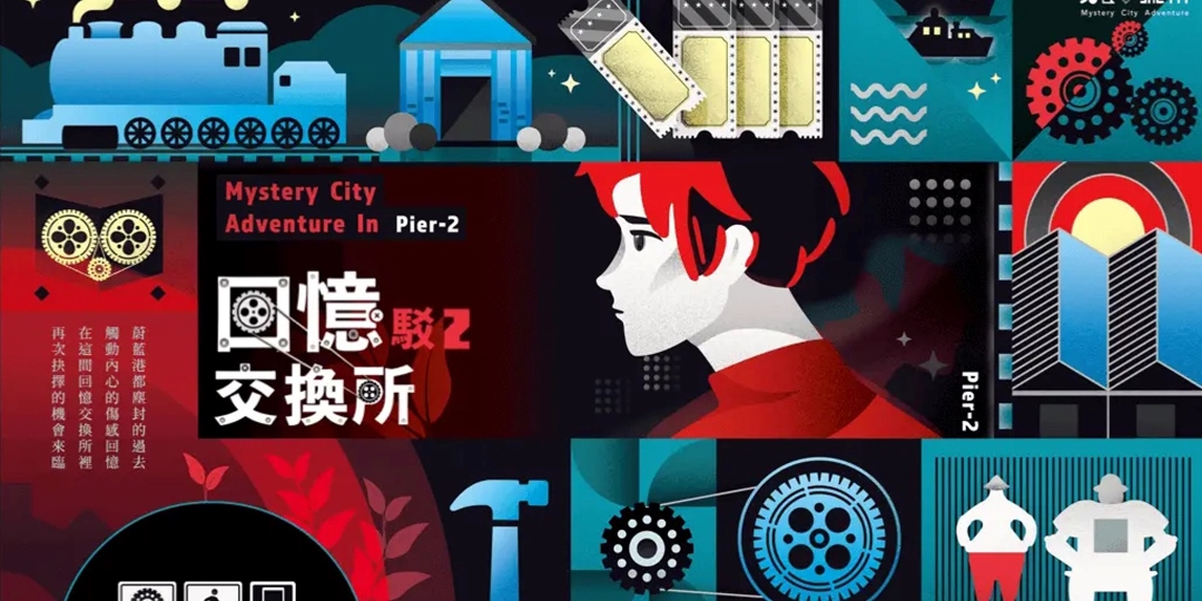 event-banner