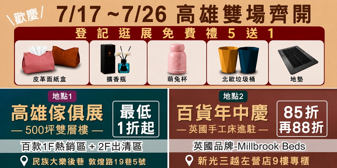 event-banner