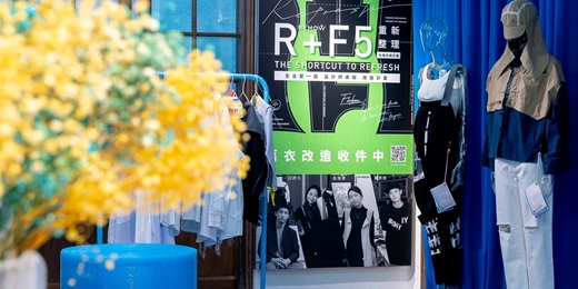 event-banner-【RE:ACTION綠循環生活展】自備舊衣改造-牛仔褲改製工作圍裙