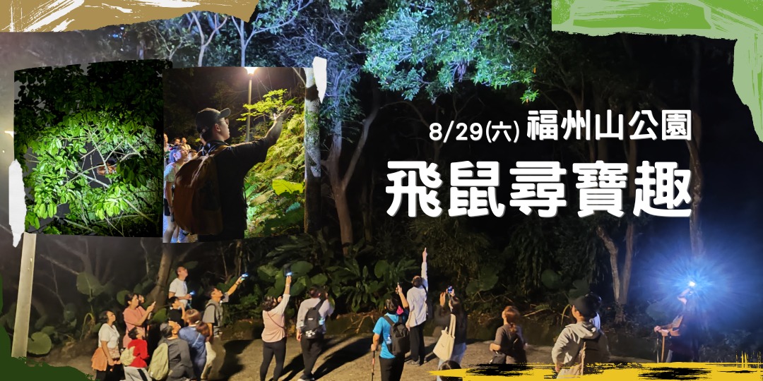 event-banner