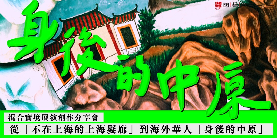 event-banner