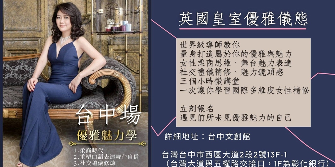 event-banner