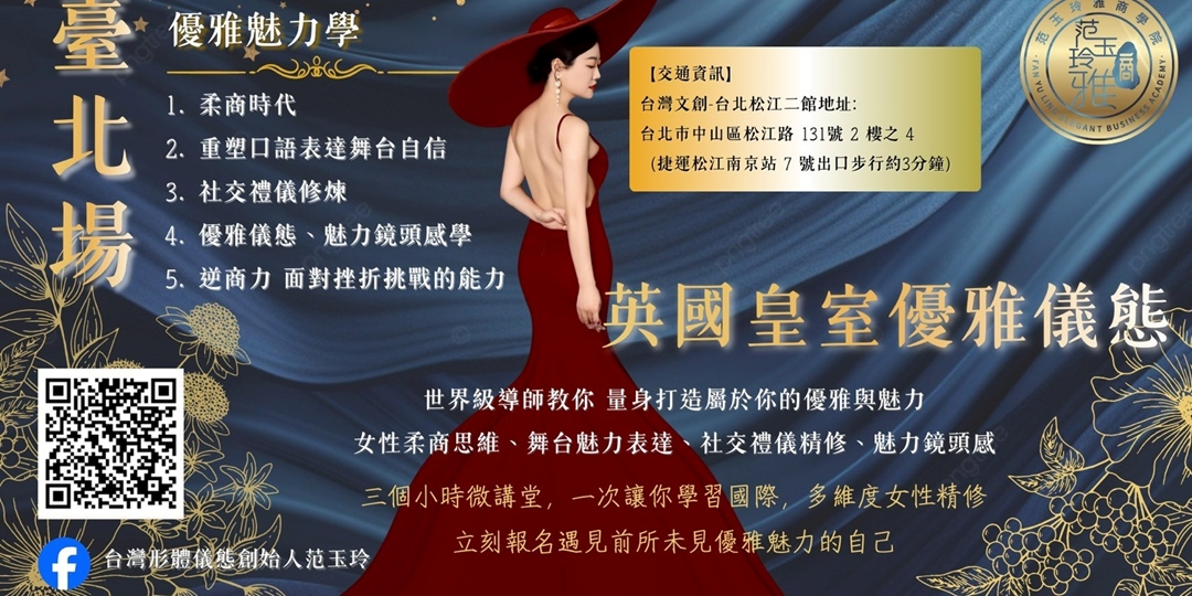 event-banner
