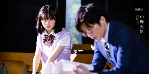 event-banner-【登入二次元】07/17 我想被高中女生殺死 To Be Killed by a High School Girl