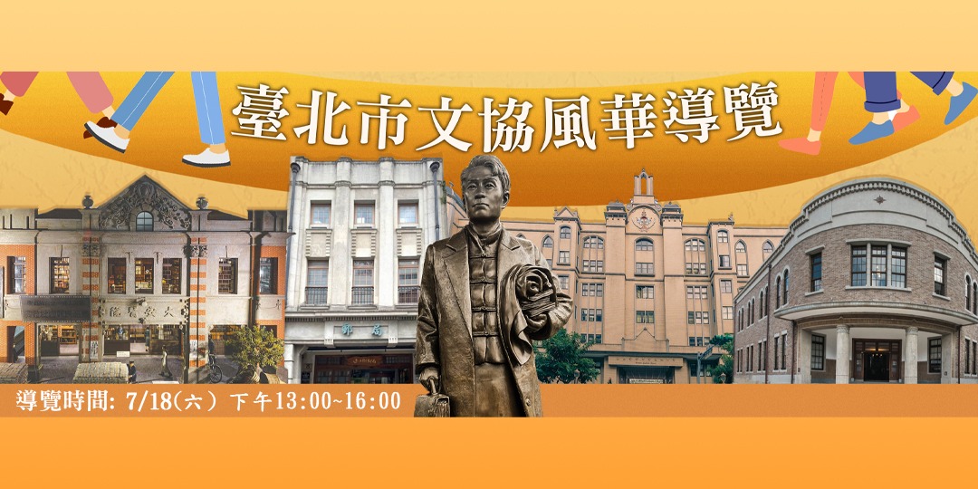 event-banner