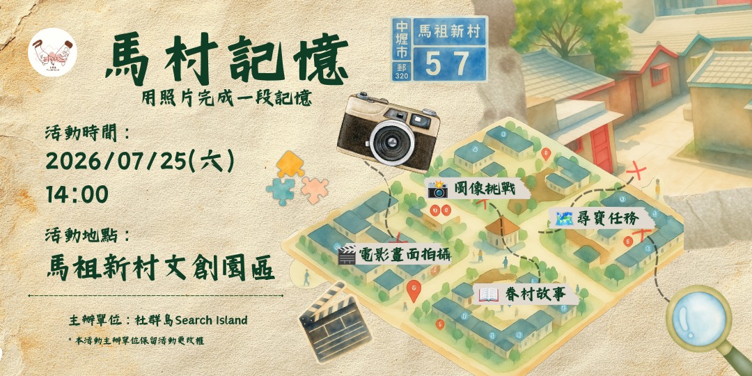 event-banner