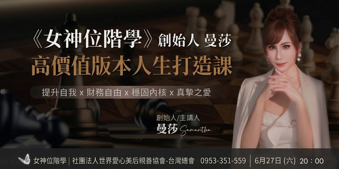 event-banner