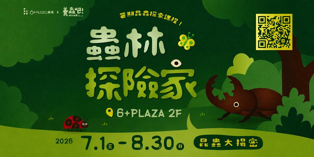 event-banner