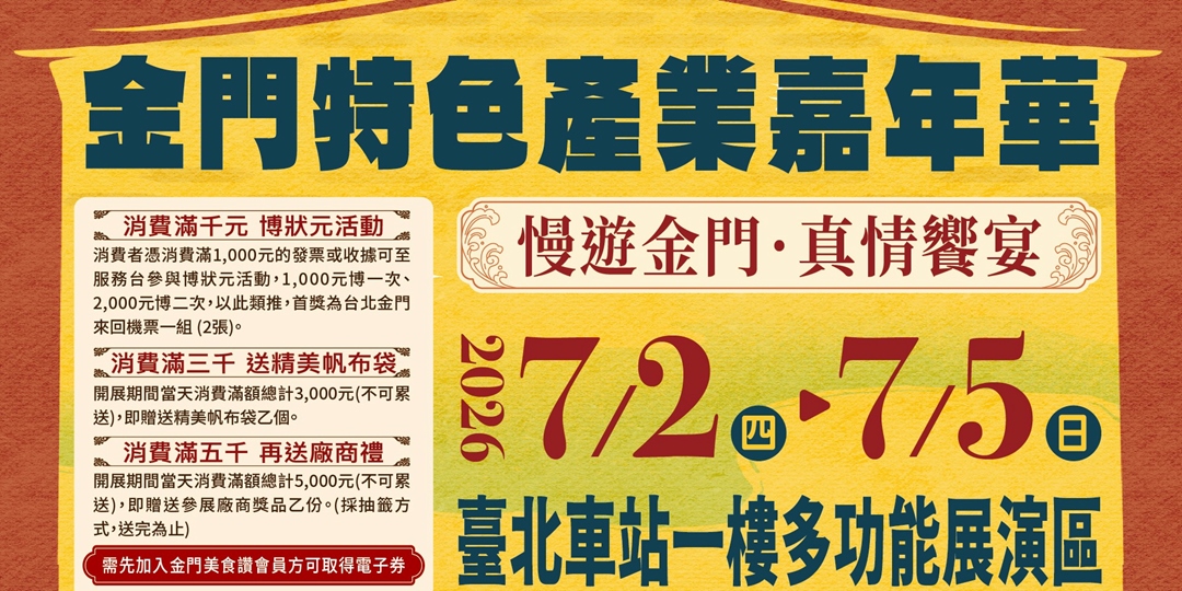 event-banner