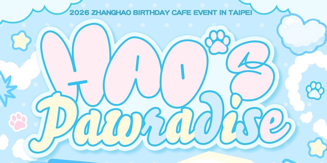 event-banner