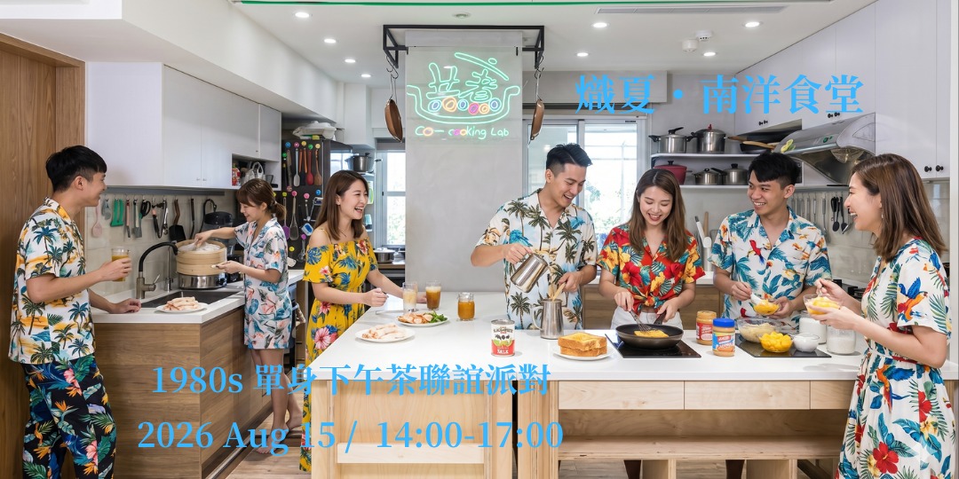 event-banner