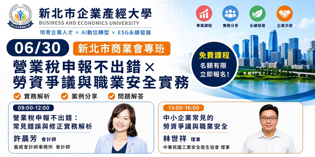 event-banner