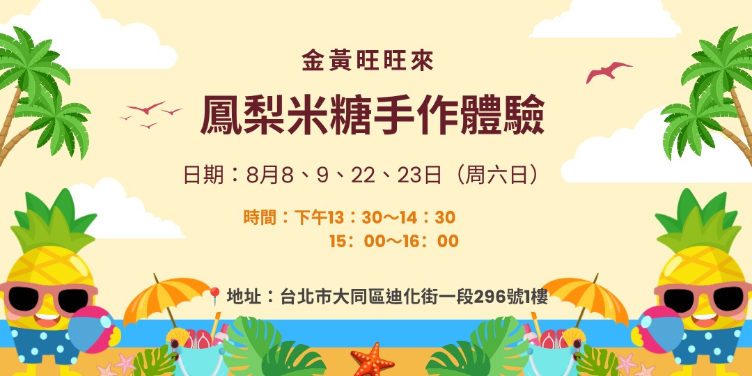 event-banner
