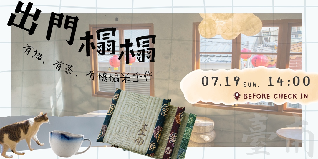 event-banner