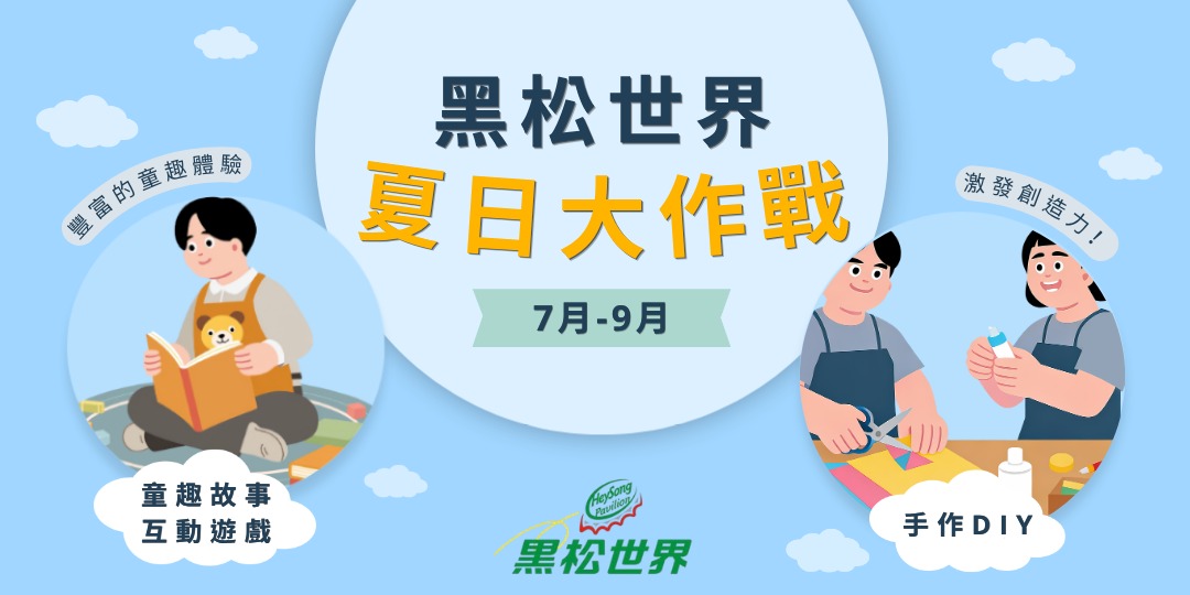event-banner