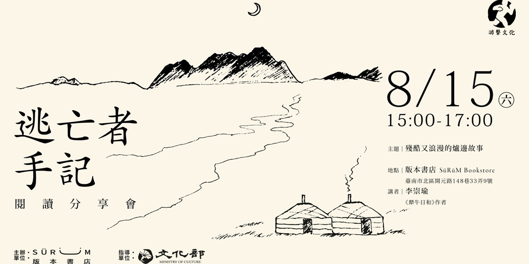 event-banner