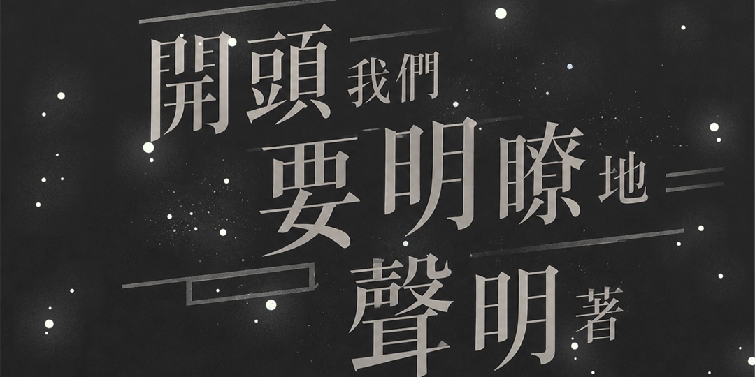 event-banner