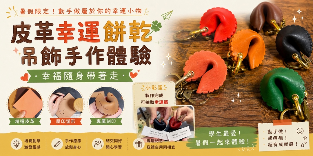 event-banner