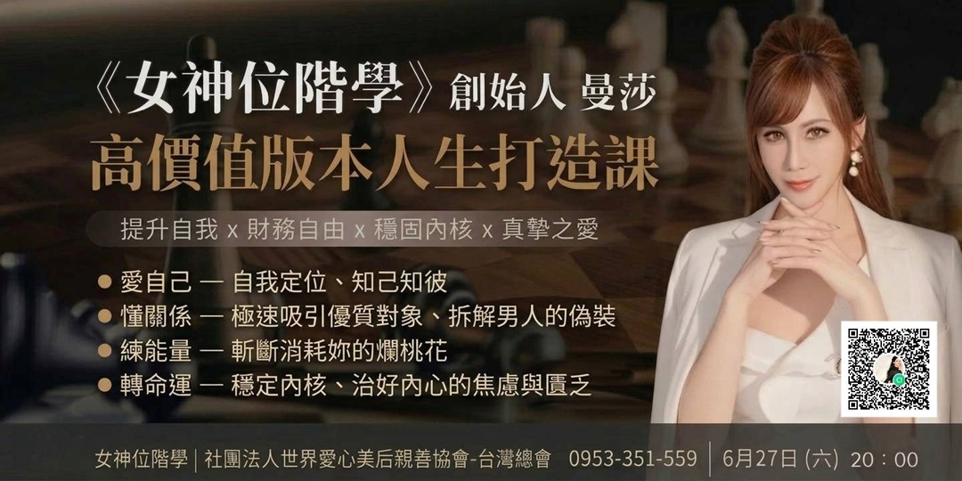event-banner