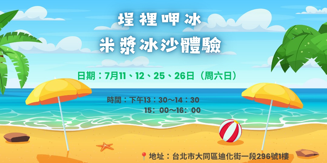event-banner