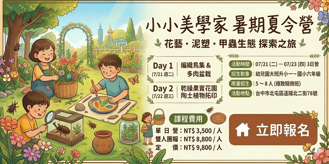 event-banner