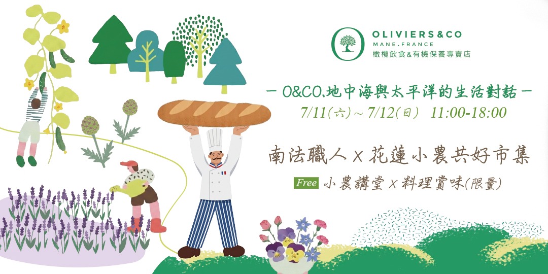 event-banner