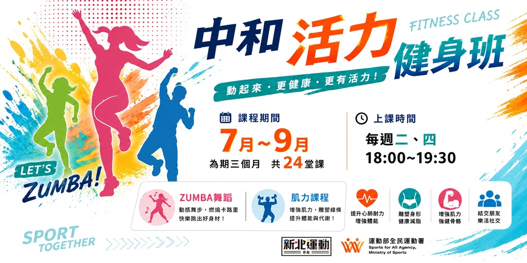 event-banner