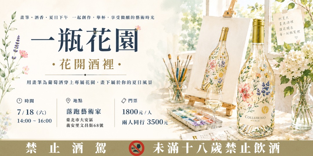 event-banner