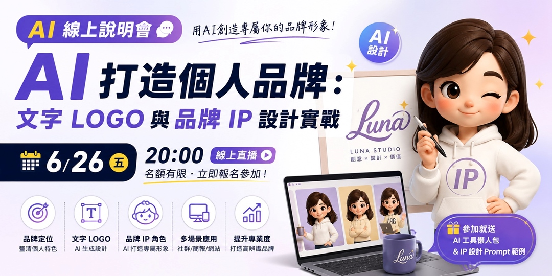 event-banner
