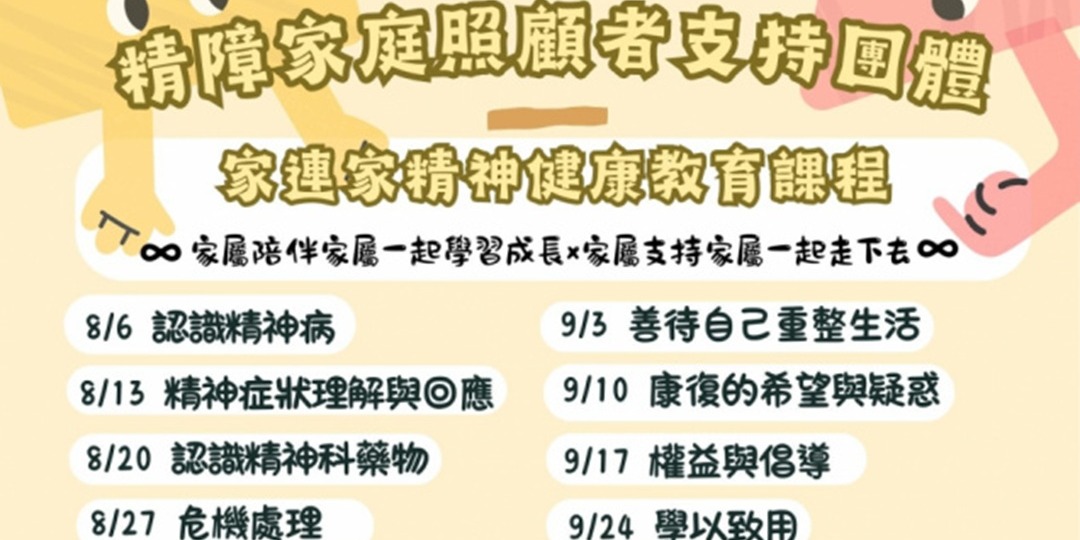 event-banner