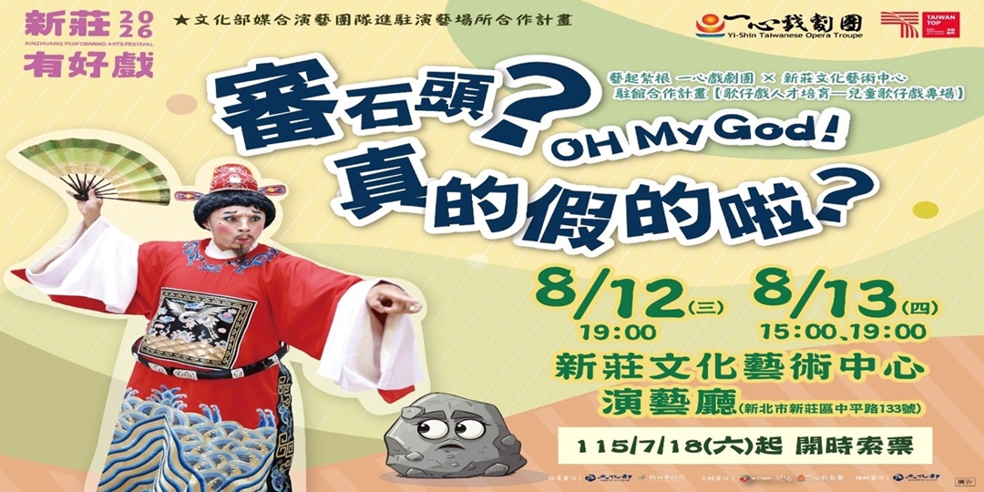 event-banner