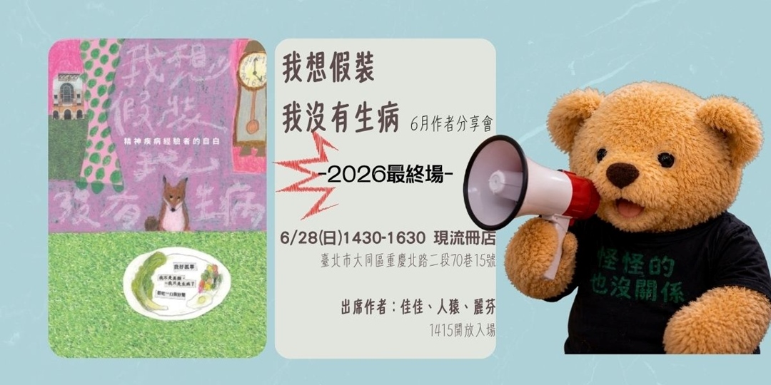 event-banner