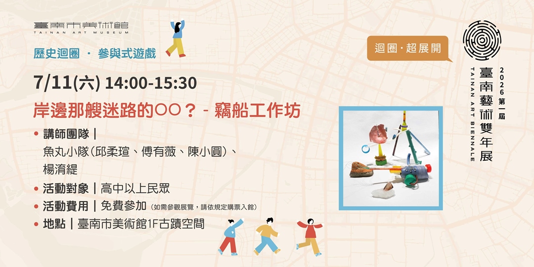 event-banner