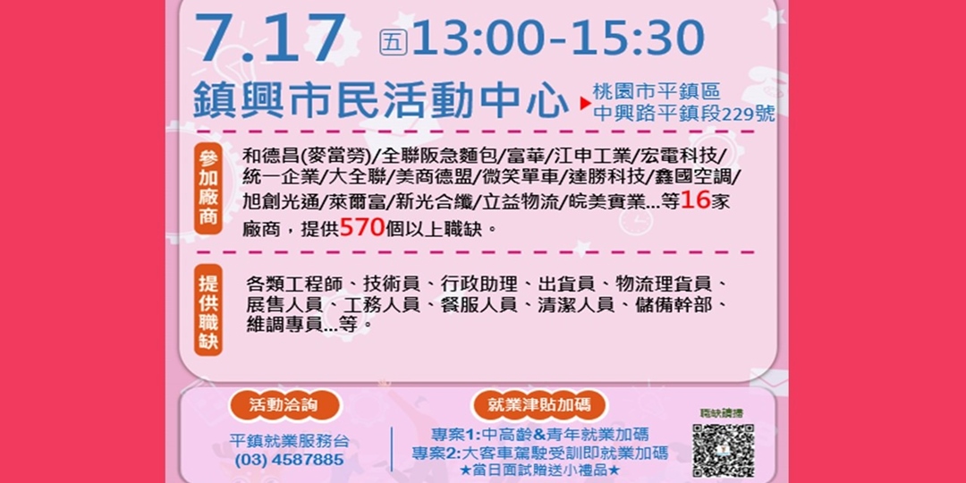 event-banner