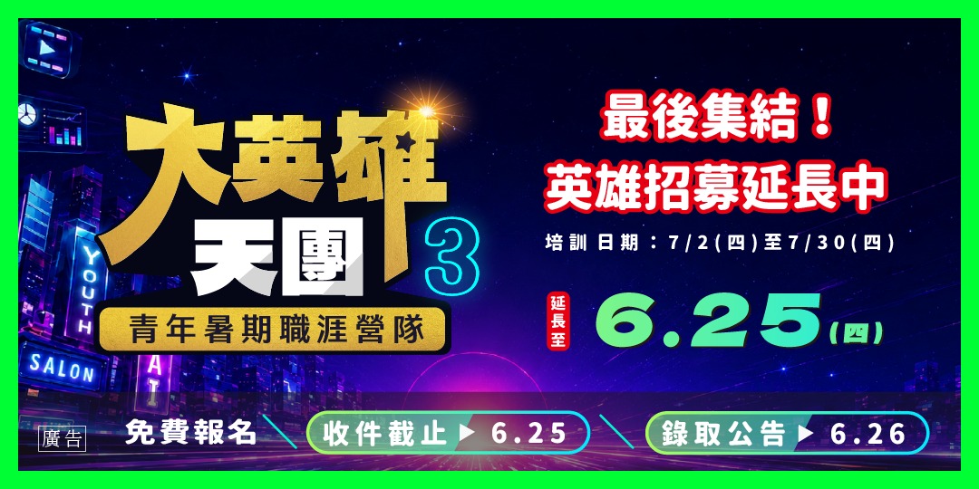 event-banner