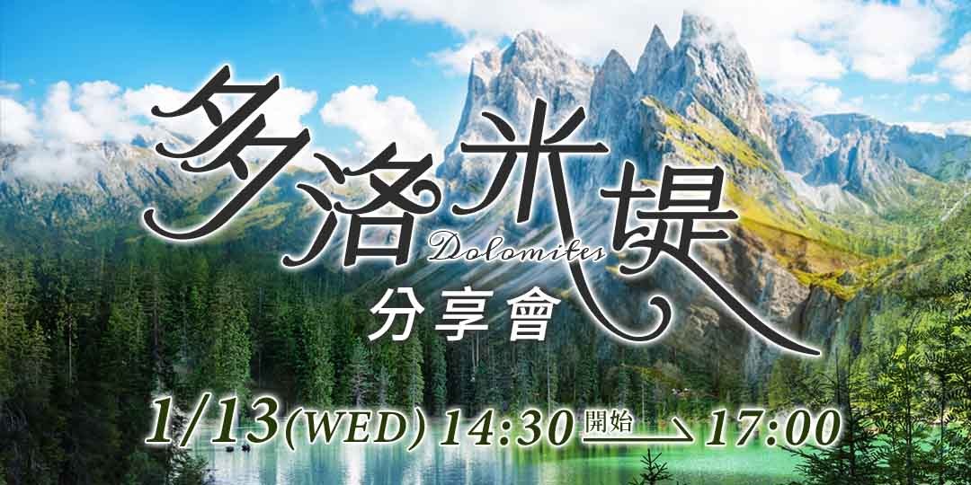 event-banner
