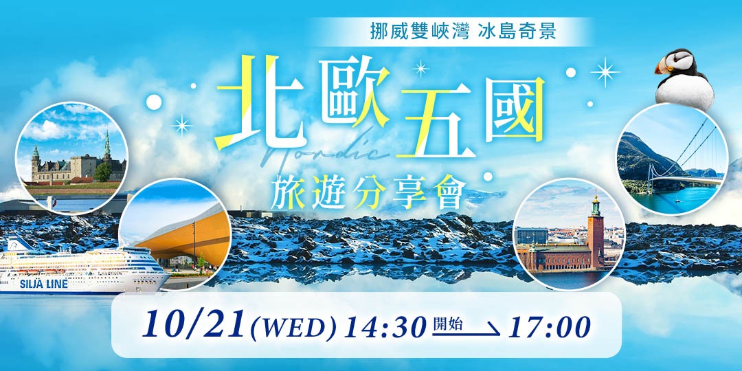 event-banner