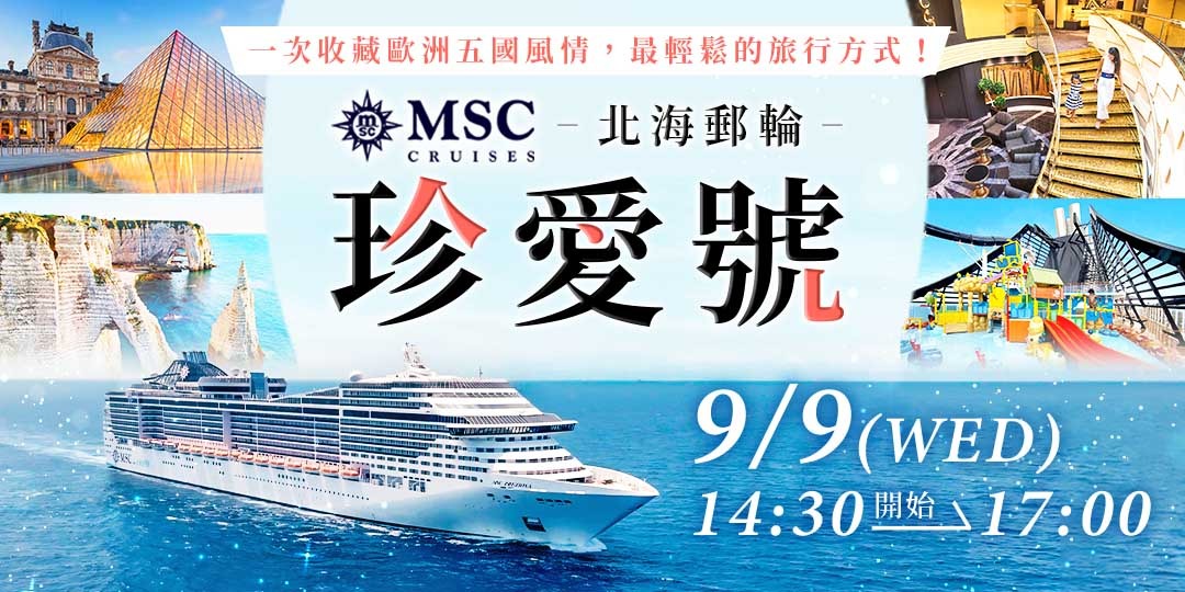 event-banner