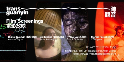 event-banner-TGY Screening: Digital Guanyin (2026), Girl Mirage (2026), Pytagua (2025), The Martial Forest (2025)