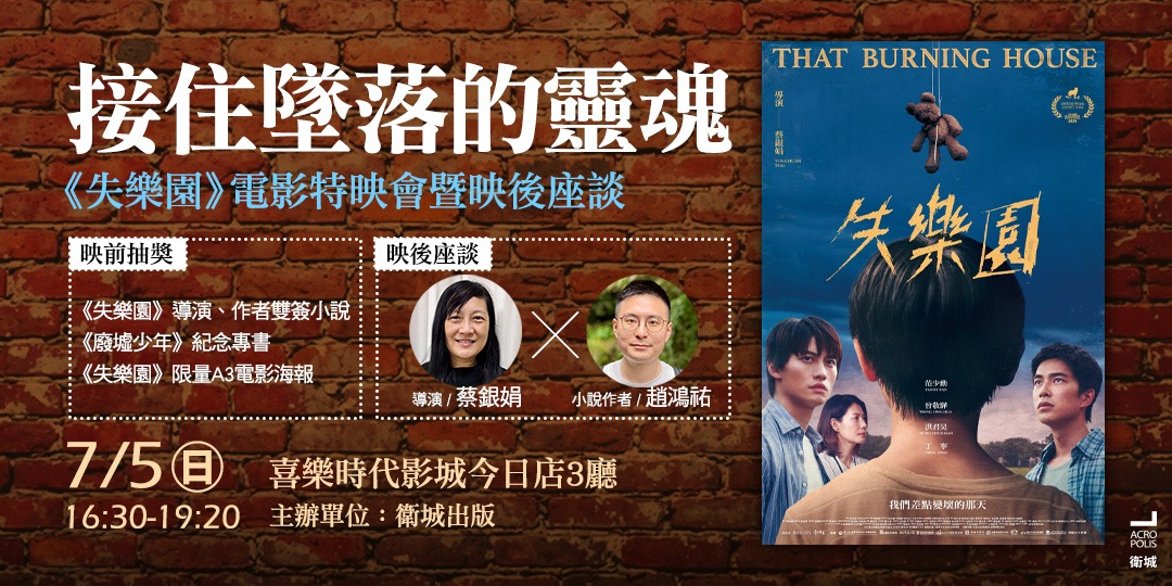 event-banner