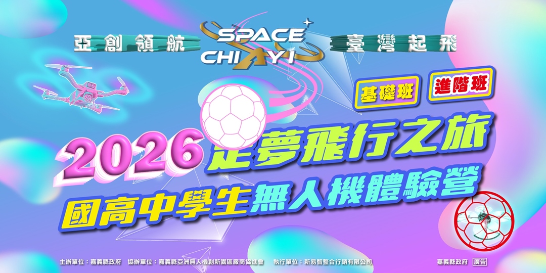 event-banner