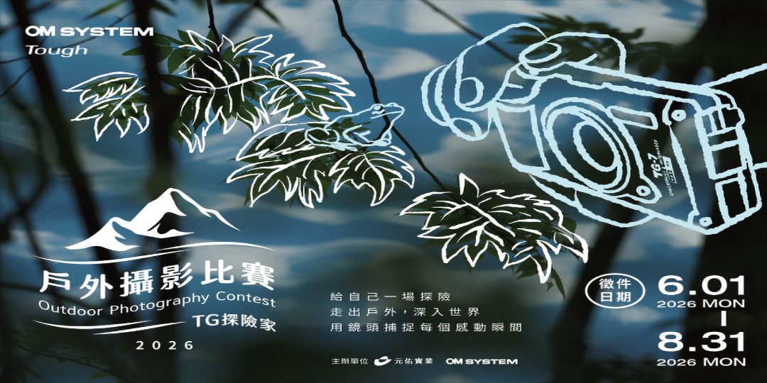 event-banner