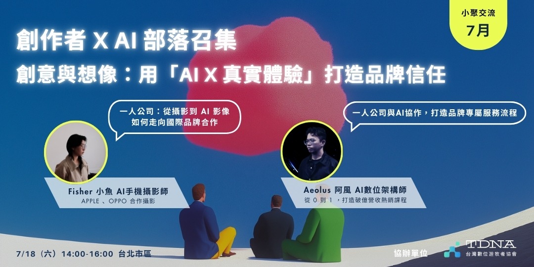 event-banner