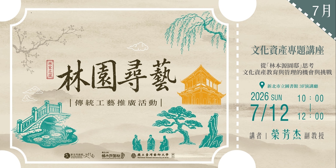 event-banner