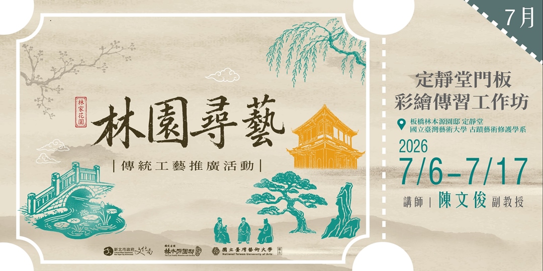 event-banner