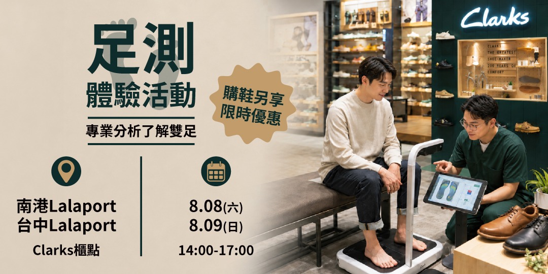 event-banner