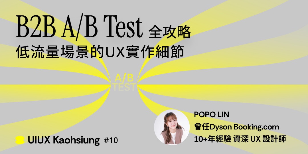 event-banner