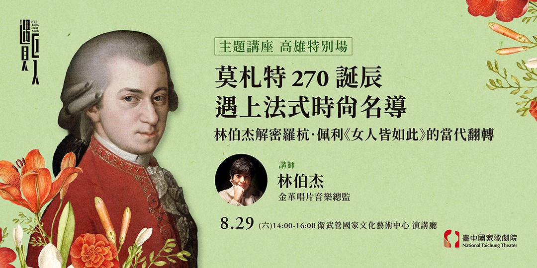 event-banner