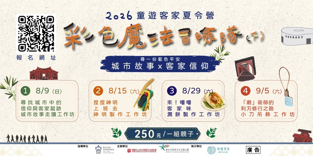 event-banner