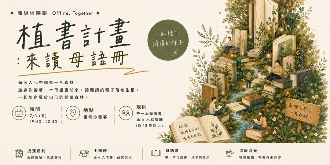 event-banner